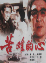20岁恋人的生活